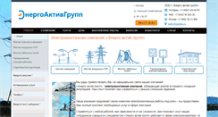 Desktop Screenshot of energo-aktiv.com