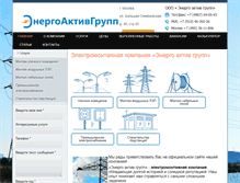 Tablet Screenshot of energo-aktiv.com